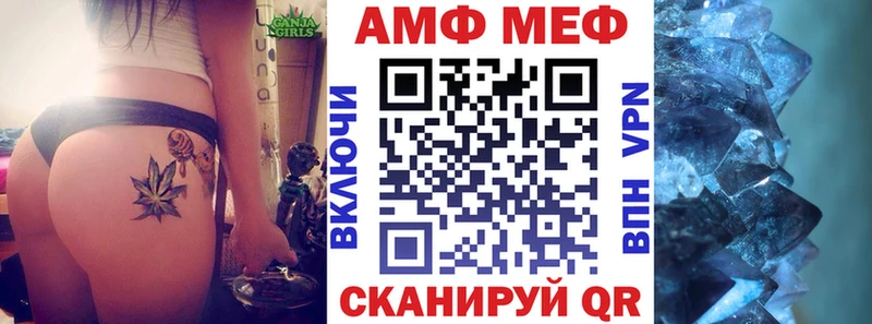 Амфетамин Premium Чкаловск