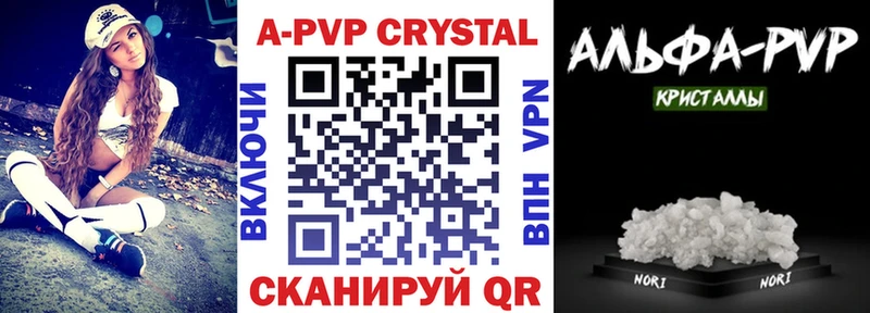 A-PVP СК  Чкаловск 
