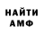 Метадон мёд Kenneth Treasures