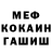 АМФЕТАМИН Розовый World Anarchy