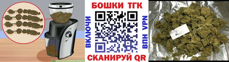 МЕГА вход  Чкаловск  Еда ТГК конопля  что такое наркотик 