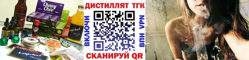 Еда ТГК марихуана Чкаловск