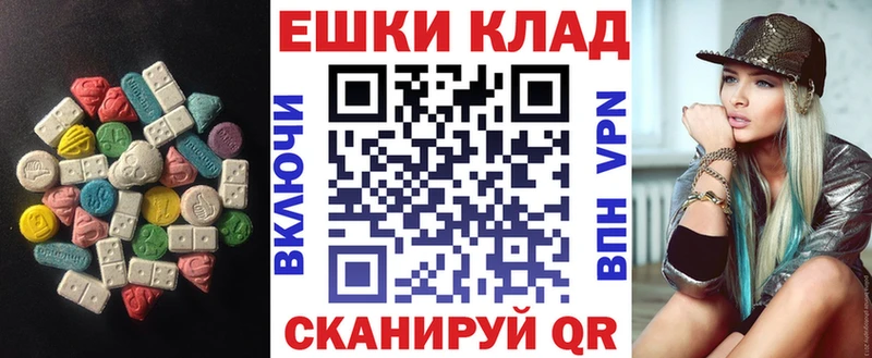 hydra сайт  Чкаловск  ЭКСТАЗИ XTC  дарк нет состав  как найти  