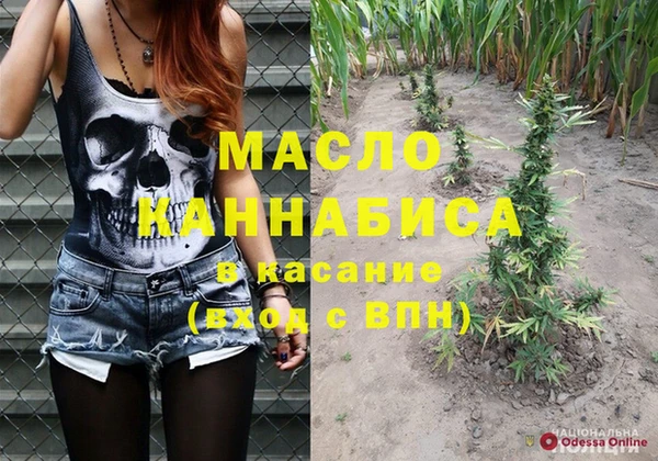 mdma Горно-Алтайск