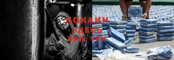 mdma Горно-Алтайск