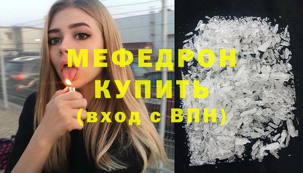mdma Горно-Алтайск