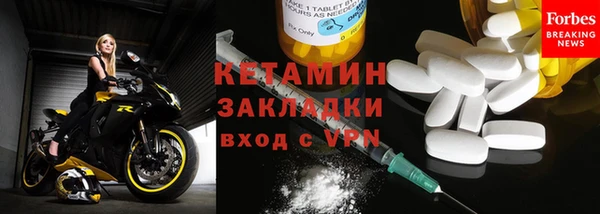 гидра Горняк