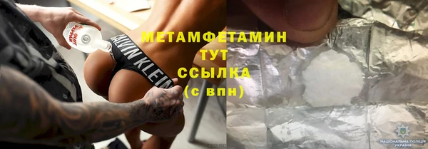каннабис Гусев
