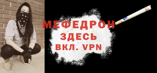 гидра Горняк