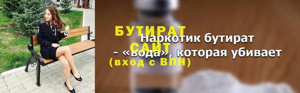 mdma Горно-Алтайск