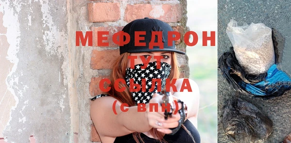 mdma Горно-Алтайск