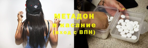 трава Гусь-Хрустальный