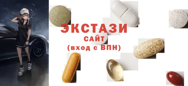 mdma Горно-Алтайск