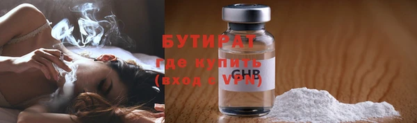 jwh Горнозаводск
