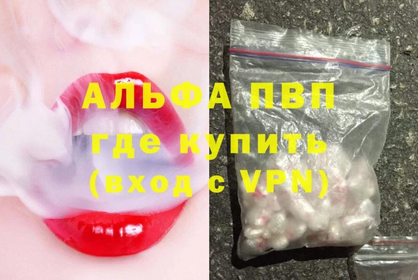 mdma Горно-Алтайск