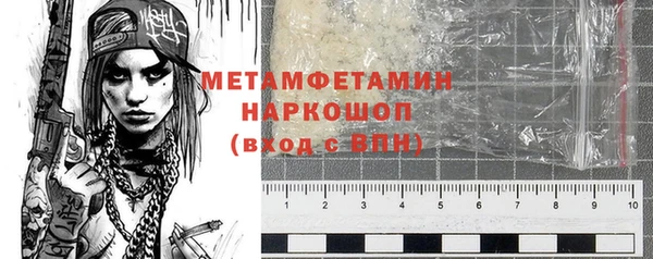 mdma Горно-Алтайск