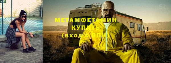 каннабис Гусев