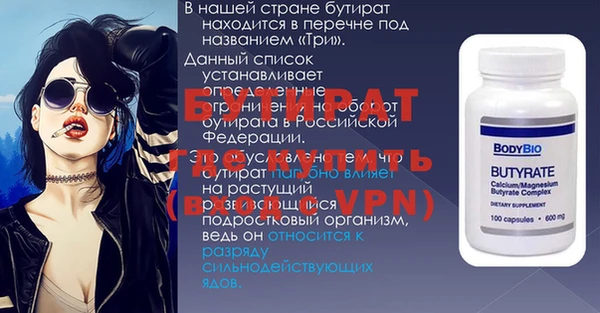 jwh Горнозаводск