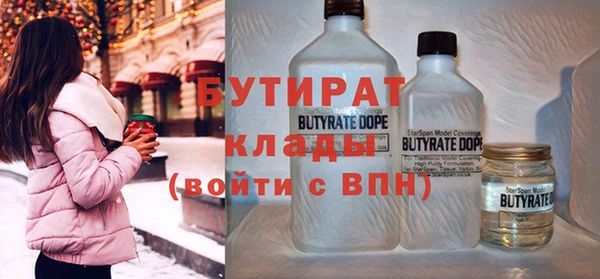 mdma Горно-Алтайск