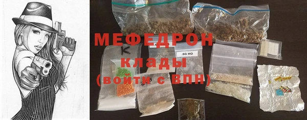 каннабис Гусев