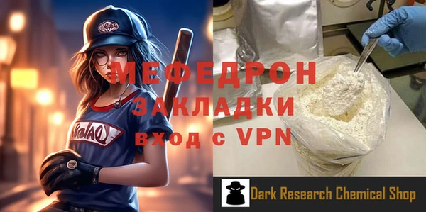 трава Гусь-Хрустальный