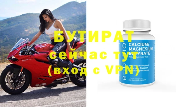 mdma Горно-Алтайск