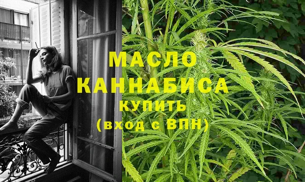 mdma Горно-Алтайск