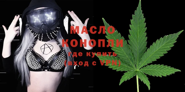 каннабис Гусев
