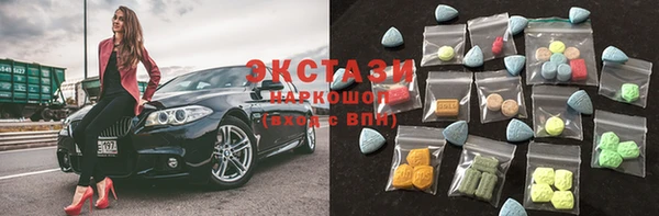 mdma Горно-Алтайск