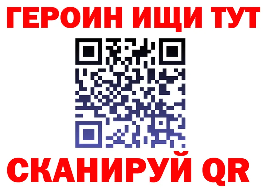 Героин белый как зайти дарк нет kraken Чкаловск