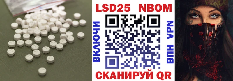 ЛСД экстази ecstasy  kraken рабочий сайт  Чкаловск 