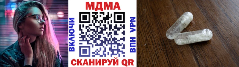 MDMA Molly Чкаловск