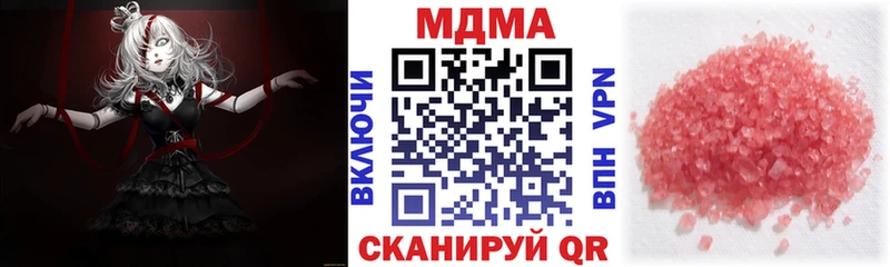 MDMA Molly  Чкаловск 
